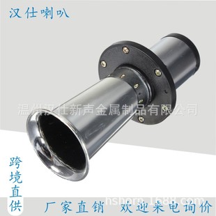 �S�����lHS-2001����͹�����12V��܇�����ȳ�푿�܇���b���ȹ��S