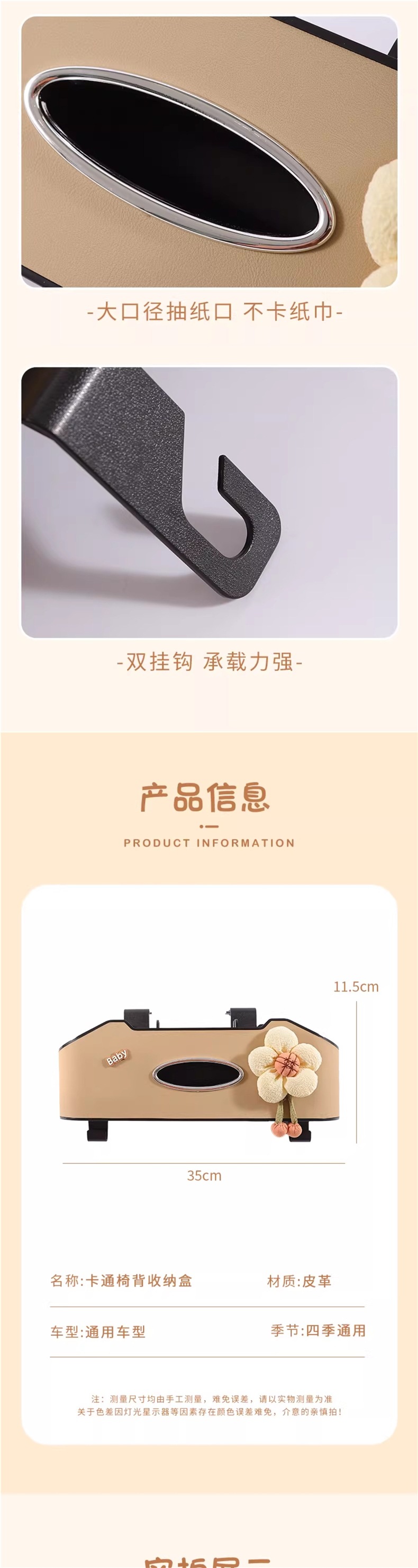 Car seat back storage rack, multifunctional car interior organizer, tissue box, front and rear seat cup holder for women
