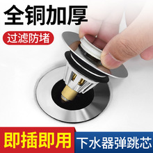 ϴ����Ę��©ˮ������ˮ���܏���оϴĘ�谴��ʽ���P䓷��������