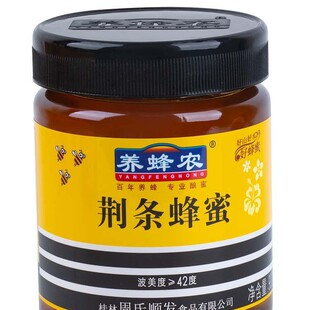 �����B���r�G�l����900g�������Ӣ���������鲘������Ȼ������