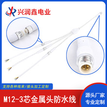 M12-3о�����^��ˮ��Y����ͨһ������ˮ���^�B�����Դ���^�־���