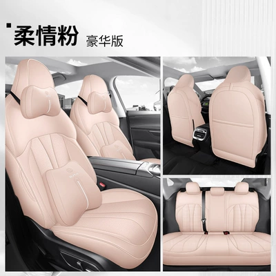 Energy Car Seat Cover Sports | Modelə uyğun (Original) oturacaq örtükləri - tender-pink-deluxe-edition-dedicated