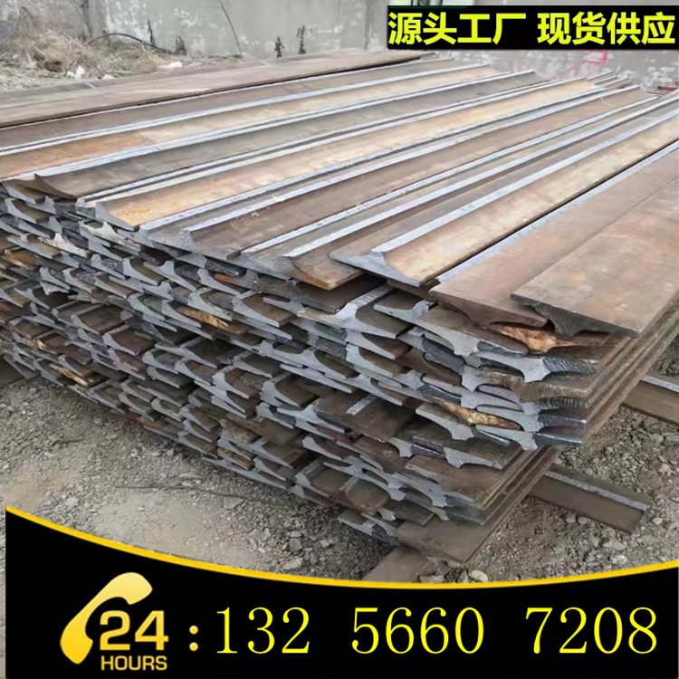 山东钢轨低38kg 43kg 50kg 60kg旧轨火车轨用道轨再用钢轨价低 运