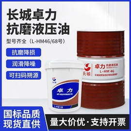 工业齿轮油;工业润滑脂;导轨油