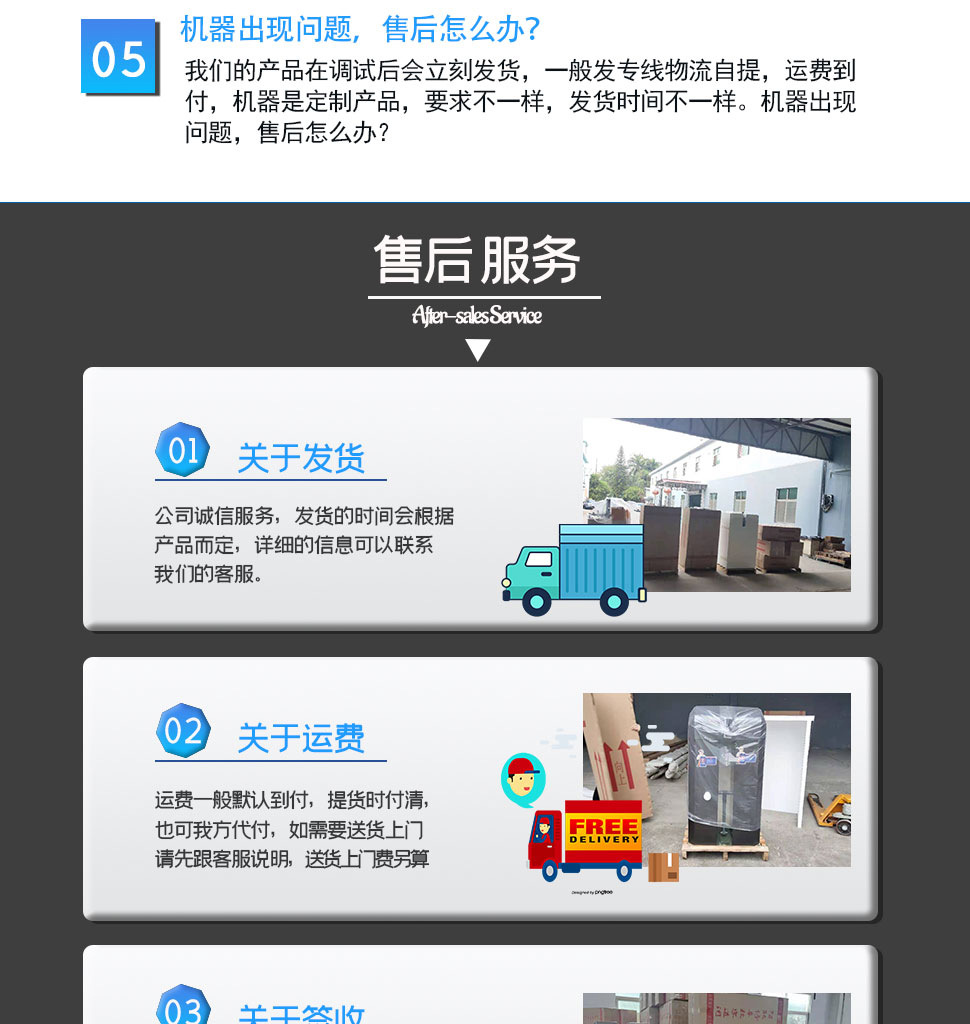 栅栏详情_13