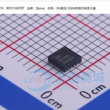 RF5110GTR7 RF5110G RF5110 ��Ƶ���ʷŴ���оƬ ��ƬQFN-16 ԭװ