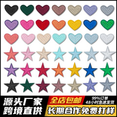 小さい星の刺繍の愛のコンピュータの刺繍のパッチのハート型の服装のアクセサリの多彩な五角星のパッチの布は貼ります