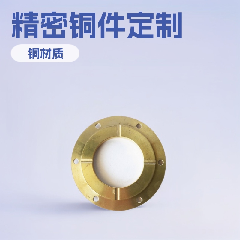 重庆精密铜配件加工 数控铜件定制 优质车削铜件定做铜套铜件供应
