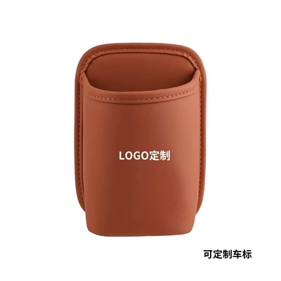 holder, side storage box, multifunctional – Car cup holder/beverage holder - leather-water-cup-storage-box-orange
