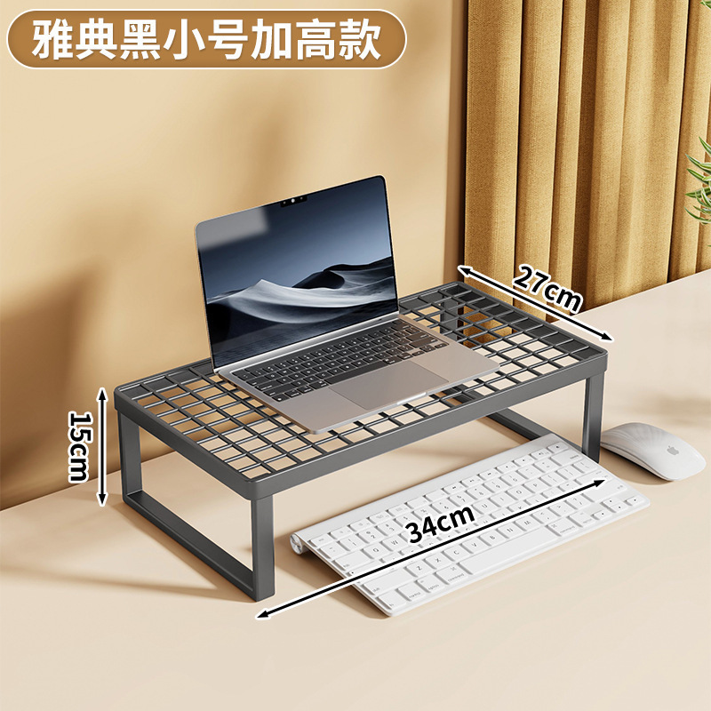 电脑支架笔记本支撑架烧烤架家用台式显示器散热架桌面增高架办公|undefined