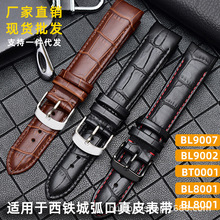 �m�������FBL9007 9002 8001 EBT0001��������Ƥ�ֱ펧22 21 20mm