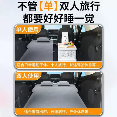 Vehicle-mounted inflatable bed — Pad Memory Foam Car Mattress