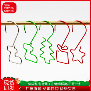 Christmas shape jewelry hook creative Christmas socks hook Christmas ball S hook hook manufacturers in stock wholesale