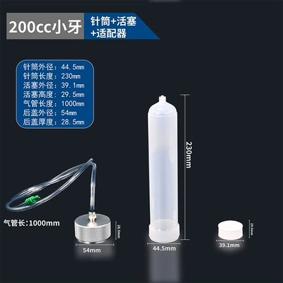 Yapışqan paylayıcı adapterlər of 100-500Cc, Available in Three - 200cc-small-tooth-syringe-piston-metal-adapter