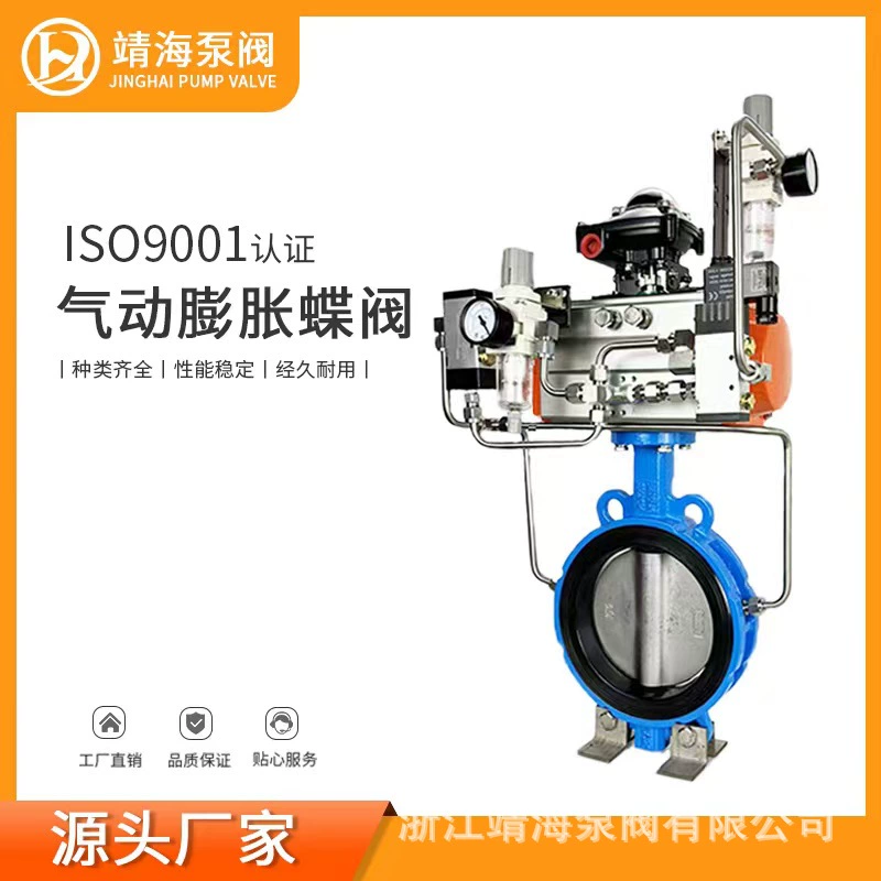 Пневматический расширительный дроссельный клапан, надувной средней линии, мягкое уплотнение PZD671XP, нулевой износостойкий материал, специальная новая энергия