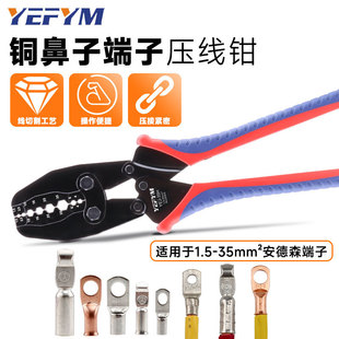 ����ɭ���^ SC�~���� ��늘����� �����Q늾���|���ӹ���YEJ-35H