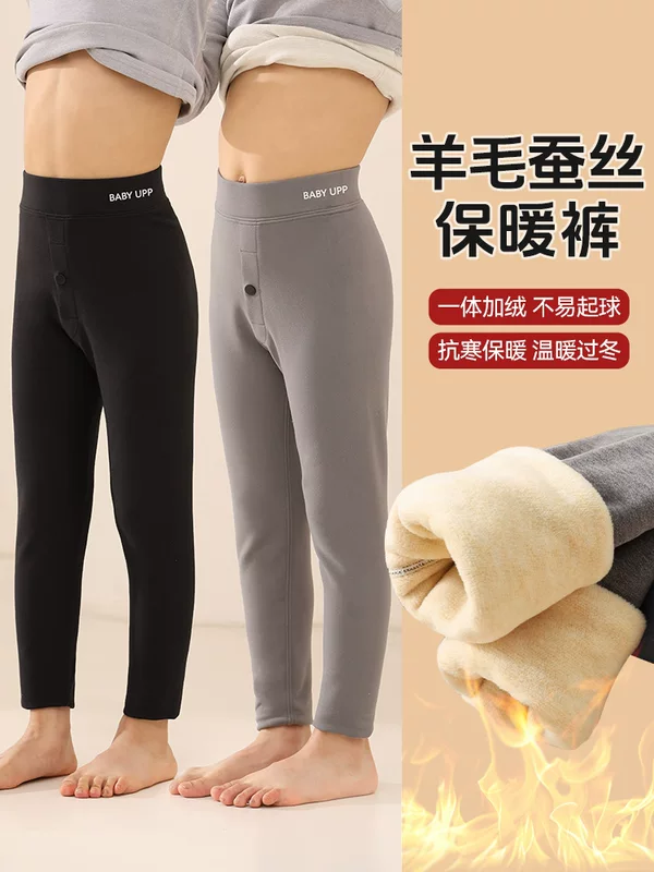 Boys thermal leggings, velvet-lined demi‑season trousers, thickened warm underwear for teens