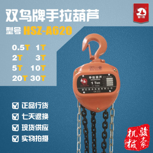 �p�B��HSZ-A620���������J  �քӺ��J  朗l���J 1��2��3��