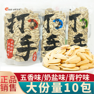 ǢǢ���ֹ���208g����ζ���}ζ����ζ��Ƥ�ŷ����������e��ʳ���l