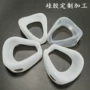 定制硅胶开模异形件冰格