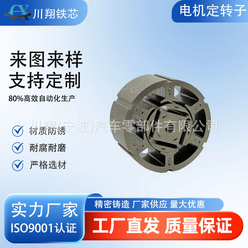 工业设备伺服电机 高刚性联轴器 机器人数控专用