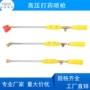 三缸农用果园雾化喷枪