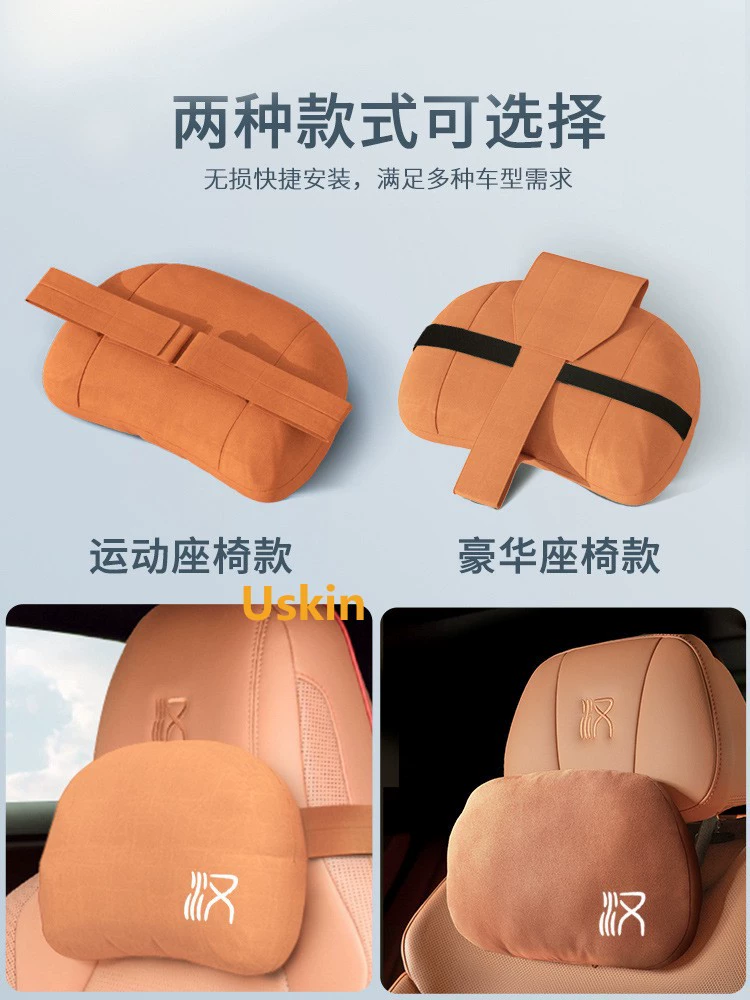 Совместимо с BYD Han/автомобильная подушка для головы и талии, противоаджак для Maybach автомобильного сиденья, подушка для талии и шеи