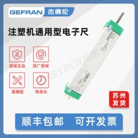 压力传感器;位移传感器;行程开关