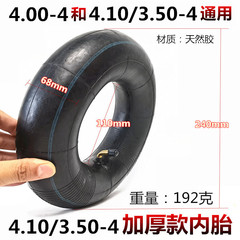 12 inch tires, 4.00-4 for elderly four wheeled three wheeled electric scooters, tires for disabled cars, 400-4 for outer tires and inner tubes
