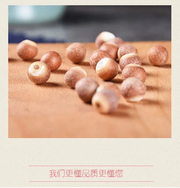 Dried Gorgon Fruit Qian Shi 500g Premium Euryale Seeds for Soup Congee and Herbal Decoction quality and texture