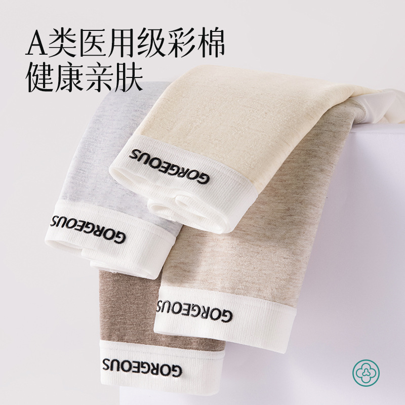 Color algodón pequeño bóxer 2024 nuevo estilo sin costuras algodón entrepierna antibacteriana entrepierna larga talla grande 200 kg pequeño bóxer