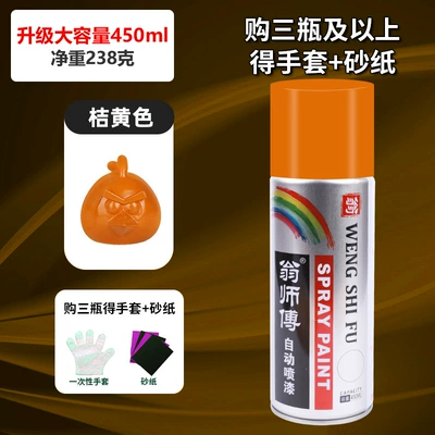 Furniture, Woodwork, Car, Black and, Avtomobil boyası - orange-450ml-1-bottle-of-450ml-net-weight-238g-spray-paint