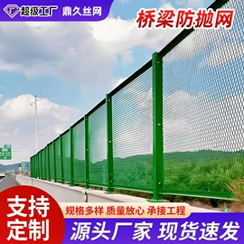 铁丝网;护栏网;钢丝网