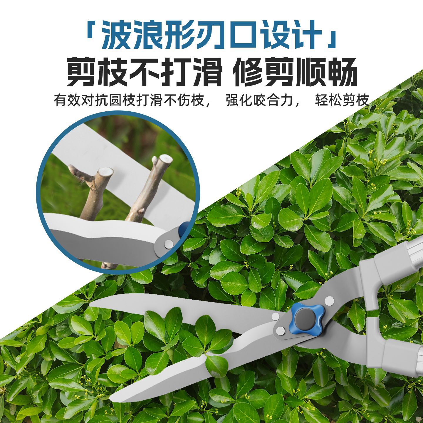 Tijeras de Jardinería para Setos para Jardín y Árboles Frutales