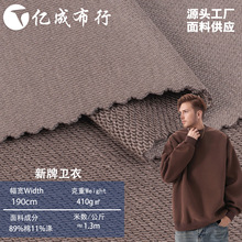 �ֻ�410g������������ �޵���װëȦ�� ���۵��ﶬ�����������²�