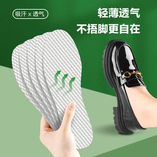一次性木浆鞋垫男女超薄吸汗防臭光脚透气软底舒适卫生抛弃型鞋垫