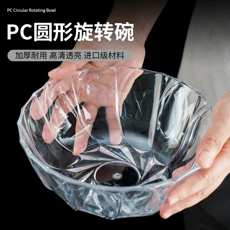 Ресторан наливает чашку с водой Акрил пластиковый прозрачный бассейн с водой салат Чайная чаша большой вращающийся маленький горячий горшок круглый миска для бизнеса