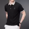 Чёрный