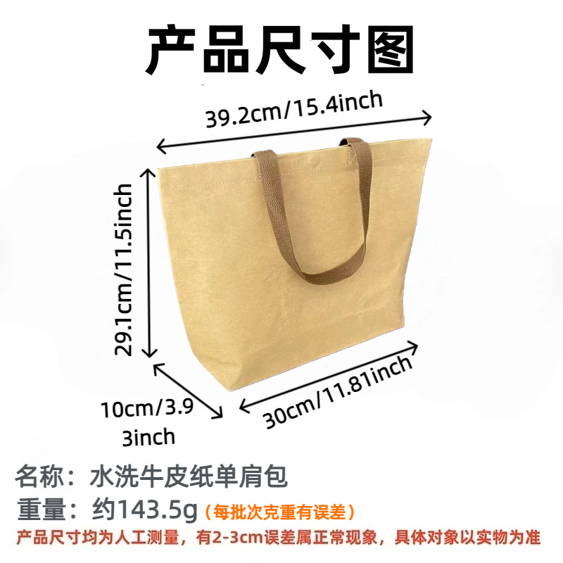 �����ˮţƤֽ���ذ���װ���·������������������������Ʒ��