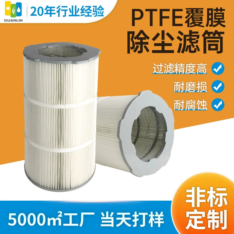 Фармацевтическая промышленность мульчированные фильтрующие картриджи устойчивы к высокой температуре, износу и коррозии пылеулавливающие фильтрующие патроны