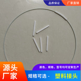 Factory glass fiber rod plastic connector tent rod connection plastic straight glass fiber rod tube plastic connector
