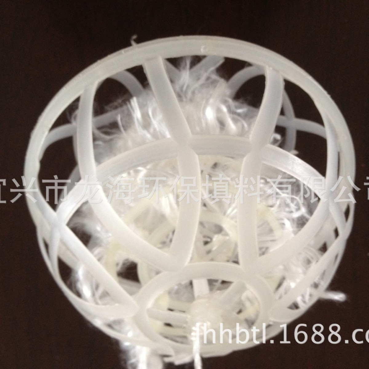 Φ150填充丝组合丝多孔悬浮球 水处理生物填料 现货批发生产厂家