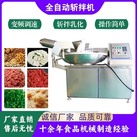 肉品加工设备;商用多士炉;封口机械