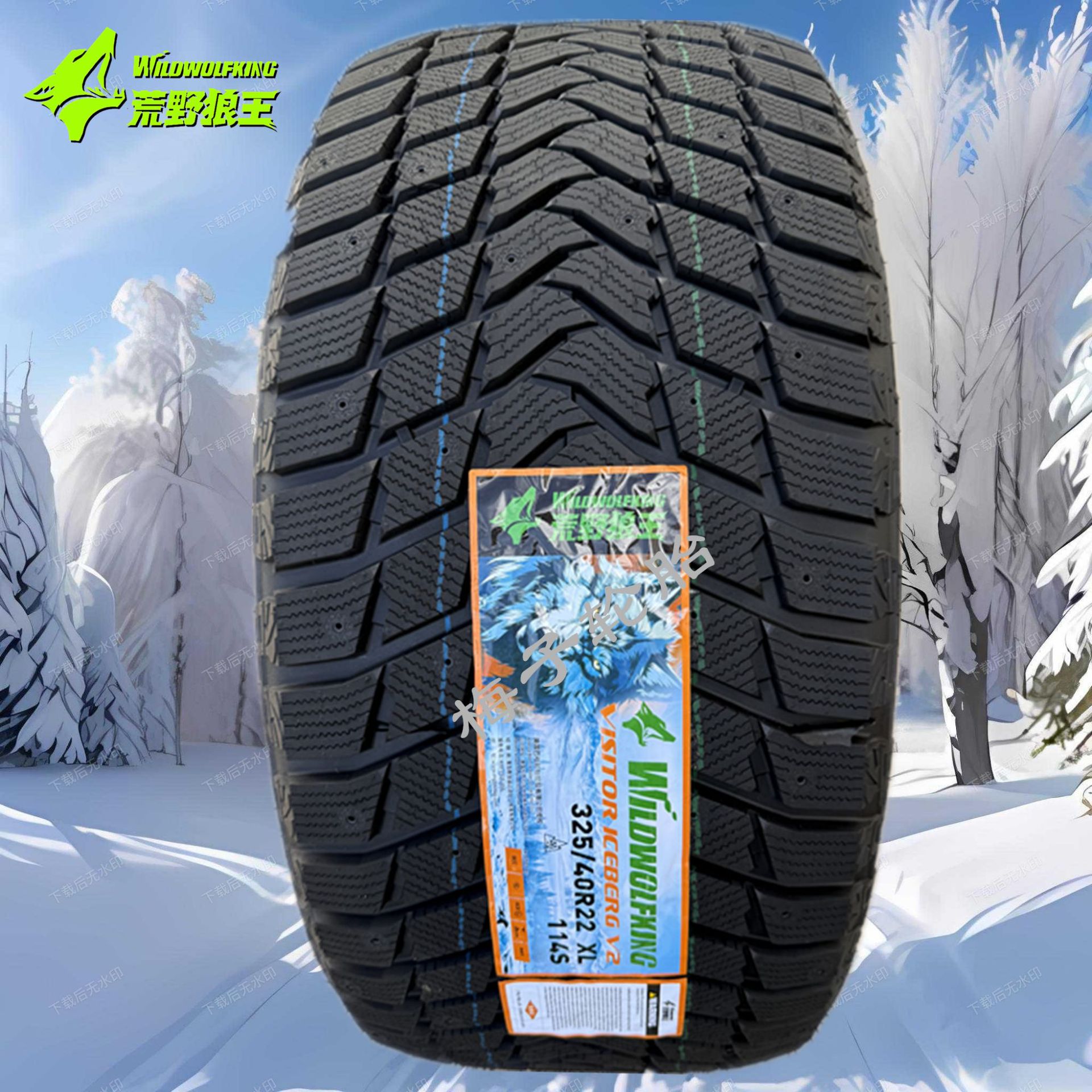Wildwolfking Winter Tires 37X13.5R22R20 325/55R22 Suitable for Hummer and Mercedes-Benz G500