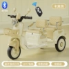 Big, khaki, remote control, bluetooth, 12v, 7A, early education