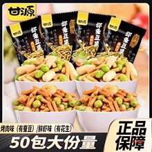 ��Դ�r�l����50����Ş�r�rζ����ζ��؛�Q�����㶹���e��ʳ��С��