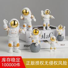 ✅新款宇航员摆件太空人摆饰房间布置书桌小摆设工厂批发儿童节礼