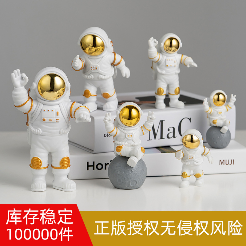 ✅新款宇航员摆件太空人摆饰房间布置书桌小摆设工厂批发儿童节礼