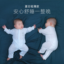 新生婴儿夏装连体衣服夏季薄款夏天宝宝空调服睡衣长袖纯棉哈衣