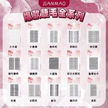 �ٽ�ëȫ�Ҹ�ʮ�Ŵ������ֶη�����Ȼ��ë�羳�����۽�ëƽ��؛Դ
